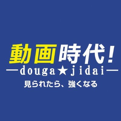 dougajidai's profile picture