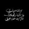 صالح محمد profil fotoğrafı