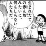 ポイントリンゴ 的头像