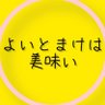 Фото профиля のりまき🍌