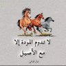 فؤاد عبدالله's profile picture