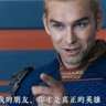 Фото профиля 新墨者