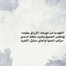 عائشه's profile picture