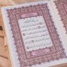 Profilbild von 🌹{محبين سورة البقرة}🌹