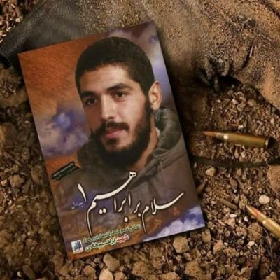 Zaynabi Resistance's profile picture