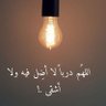 العالمي يبقى عالمي💙💛 ابوسعود💙💛's profile picture