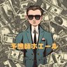 ホエール@予想師（野球/NBA） 的头像