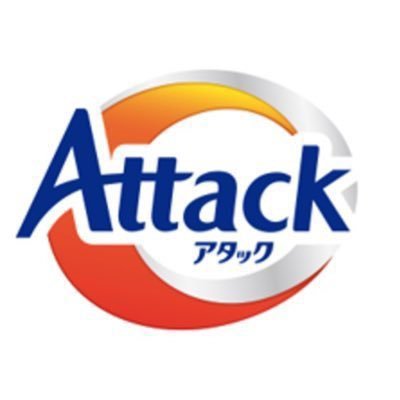 花王 アタック(お洗濯全般)'s profile picture