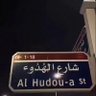 جَنى الغامدي ٠ 的头像