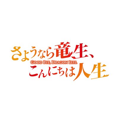 dragonlife_PR's profile picture