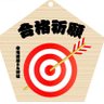 ダブルチーズ馬鹿 profil fotoğrafı