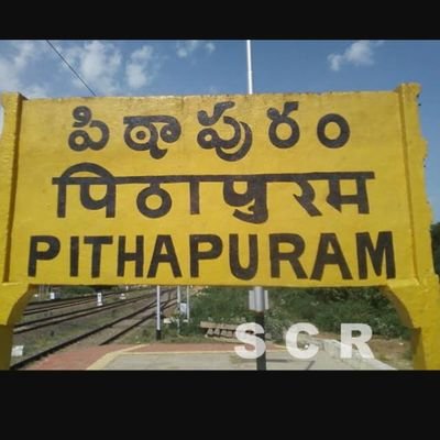 మన పిఠాపురం's profile picture