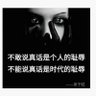 Profilbild von 约瑟