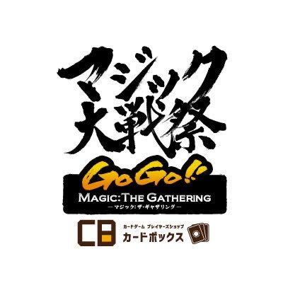 CARDBOX_MTG's profile picture