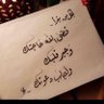 Profilbild von احبك يالله