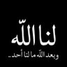 Profilbild von علي القحطاني