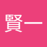 齋藤賢一 的头像