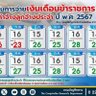 ต้น 的头像