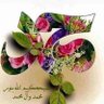 Profilbild von ابو محمد الظالمي