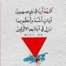 Mohamed Abu Diab profil fotoğrafı