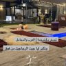 ابو سعد's profile picture