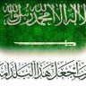 ابو مالك's profile picture
