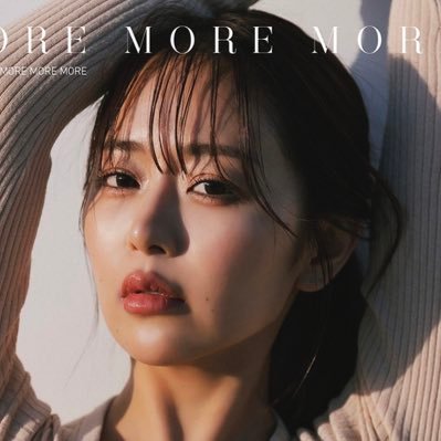 井口裕香 写真集 MORE MORE MORE【公式】's profile picture