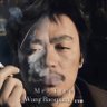 操nm傻逼骗子's profile picture