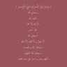 رياض المالكي's profile picture