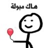 Ahmed Inter's profile picture