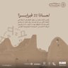 Фото профиля وليد العتيبي