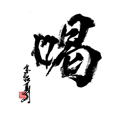 tessono_musical's profile picture