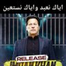 M.Imran Arain PTI profil fotoğrafı