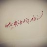 Фото профиля أقـــدار ,الله يحفظ ٲهلها♥