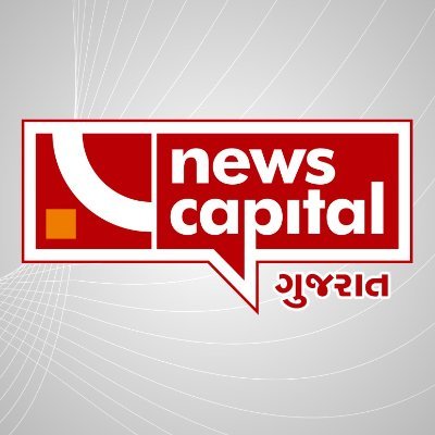 NewsCapitalGJ's profile picture