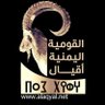 حفيد عبهله 的头像
