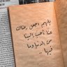 Profilbild von معمر البدري