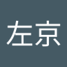 Profilbild von 岩倉左京