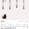 nikoniko profil fotoğrafı