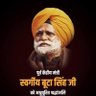 हनुमान रानीवाड़ा 的头像