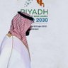 الحمد لله 🇸🇦 profil fotoğrafı