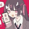 🧈🍪巨大黄油饼🍪🧈 profil fotoğrafı