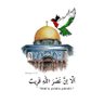 Selahaddin Eyyubi profil fotoğrafı