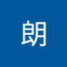 田中朗's profile picture