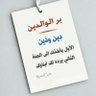 مشعان 的头像