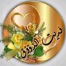 زمرده profil fotoğrafı