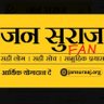 Фото профиля #janSURAAJ