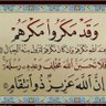 الروح والأمل🌹 profil fotoğrafı