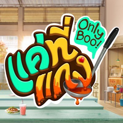 OnlyBooSeriesTH's profile picture
