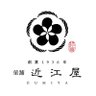 菓舗 近江屋 profil fotoğrafı